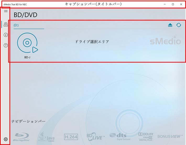 01_Home_NEC