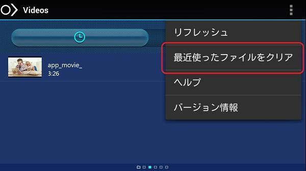 tv_suiteandroid_04.jpg