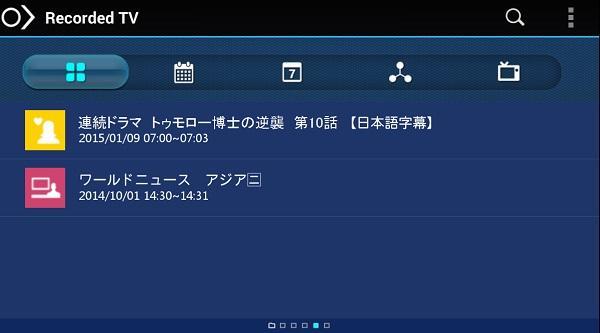 tv_suiteandroid_09.jpg