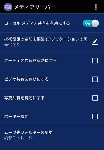 tv_suiteandroid_16.jpg