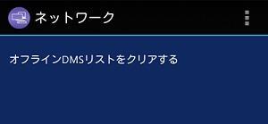 tv_suiteandroid_18.jpg