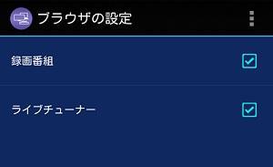 tv_suiteandroid_19.jpg