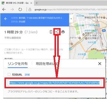 iBC_GoogleMap_2.jpg