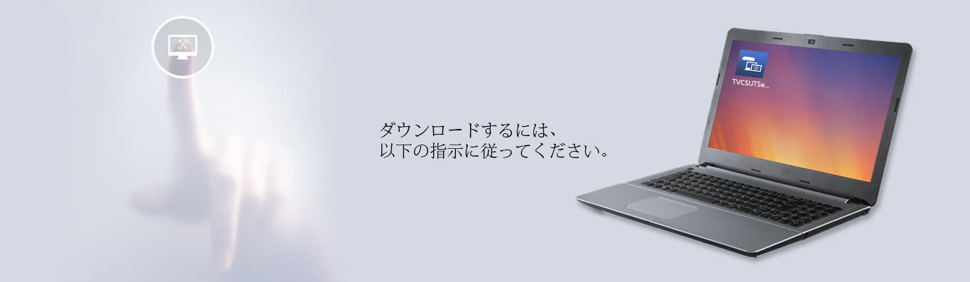 banner for TSB utility.jpg