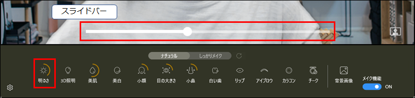 Setting1_light.png