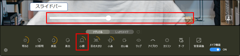 Setting5_face.png