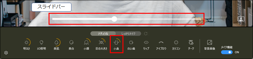Setting7_eye.png