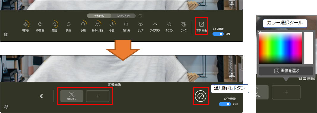 Setting13_blur.png