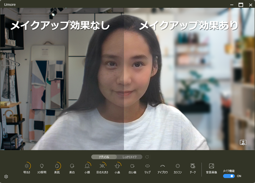 makeup.png