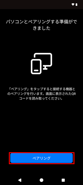 SP_M_Scan.png