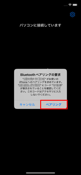 SP_M_iOS_BT.png