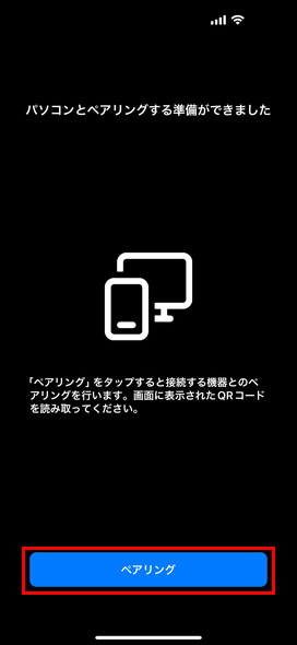 SP_M_iOS_Scan.png