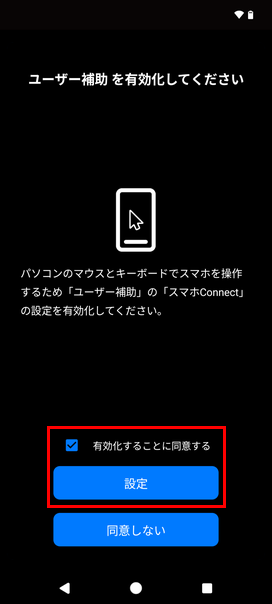 SP_M_user_v2.png