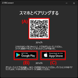 SP_PC_QR.png