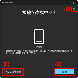 SP_PC_standby.png
