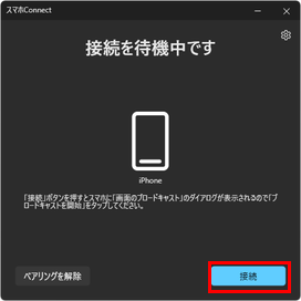 SP_PC_standby_2.png