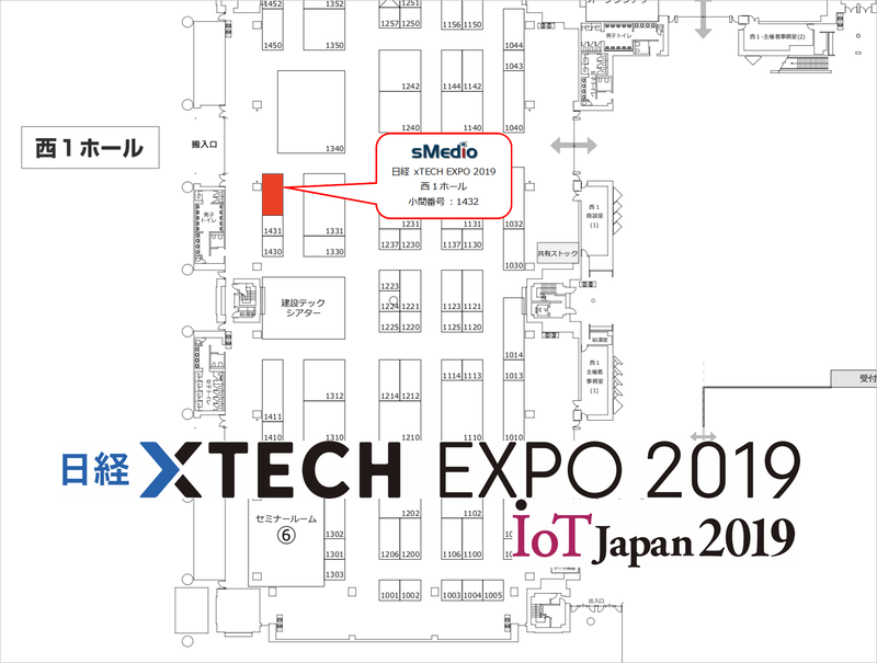 techexpo-2019_smedio.png