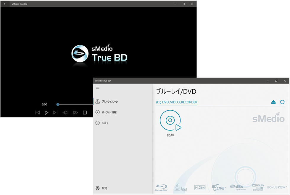 https://www.smedio.co.jp/news/img/TrueBDDVD.png